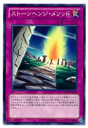 ͷOCG ǥ奨󥹥 ȡإ󥸡᥽å REDU REDU-JP069 š