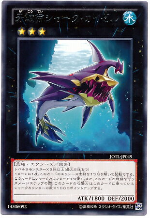 ͷOCG ǥ奨󥹥 续륷㡼 JOTL JOTL-JP049 R š