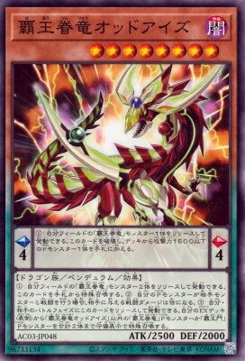 С꡼㤨ͷOCG ǥ奨󥹥 Ʋεåɥ AC03 AC03-JP048 šۡפβǤʤ19ߤˤʤޤ