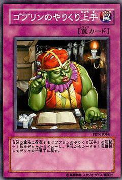 ͷ����OCG �ǥ奨���󥹥����� ���֥��Τ�꤯���� FET FET-JP054 ����š�