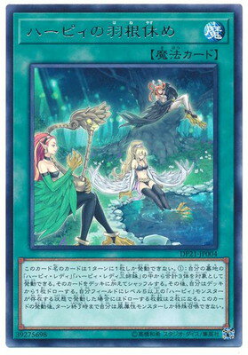 С꡼㤨ͷOCG ǥ奨󥹥 ϡԥα٤ DP21 DP21-JP004 R šۡפβǤʤ74ߤˤʤޤ