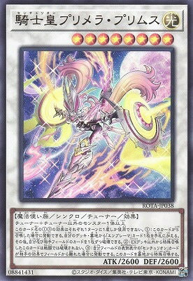 С꡼㤨ͷOCG ǥ奨󥹥 ιĥץ顦ץॹ ROTA ROTA-JP038 UR šۡפβǤʤ49ߤˤʤޤ