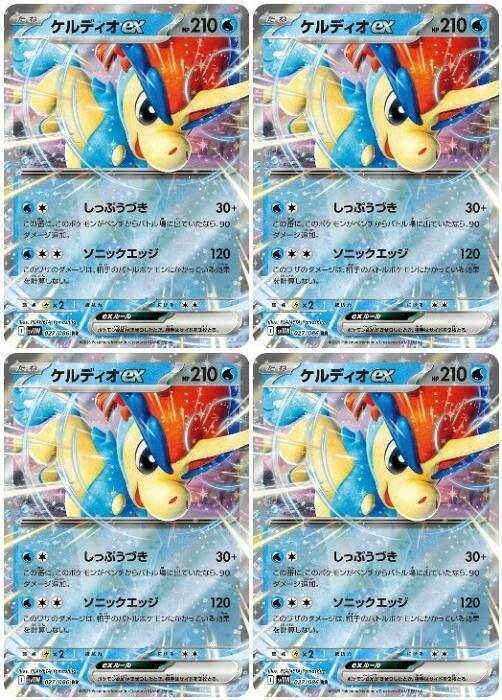 楽天市場】ポケモン カード ケルディオ（コレクション｜ホビー）の通販