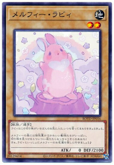 ͷOCG ǥ奨󥹥 եӥ ROTD ROTD-JP016 š