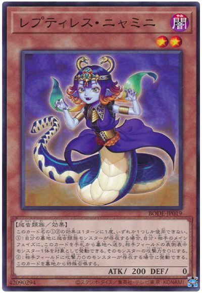 ͷOCG ǥ奨󥹥 ץƥ쥹˥ߥ BODE BODE-JP019 š