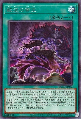 ͷ����OCG �ǥ奨���󥹥����� ���դ��벦 DUAD DUAD-JP062 R ����š�