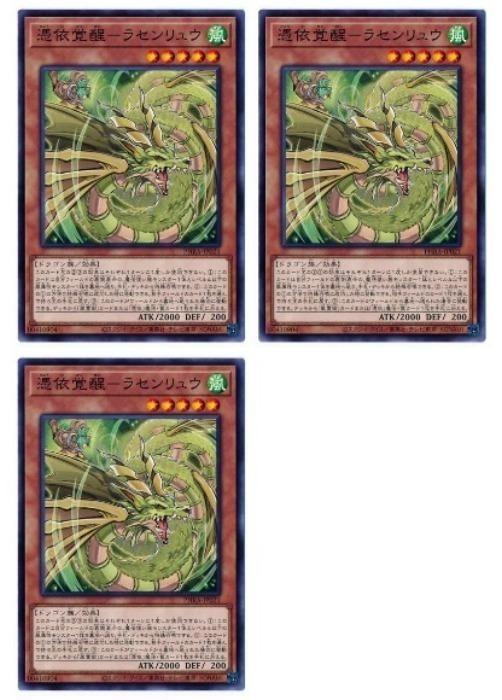 ͷOCG ǥ奨󥹥 ͳ-饻奦 PHRA PHRA-JP021 3祻å š