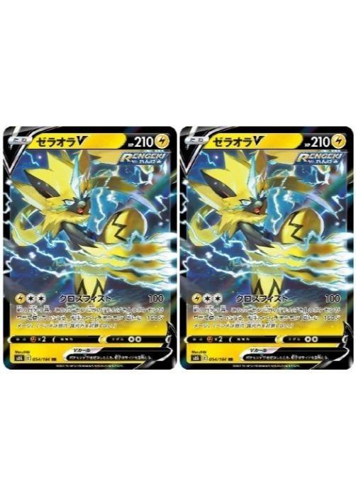 楽天市場】ゼラオラvの通販