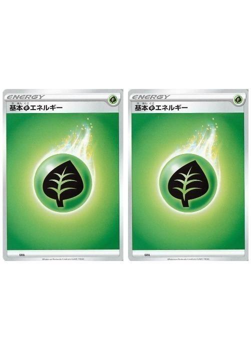 楽天市場】基本草エネルギーの通販