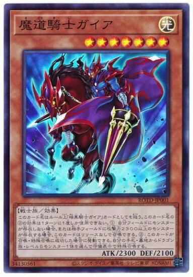 ͷ����OCG �ǥ奨���󥹥����� ��ƻ���Υ����� ROTD ROTD-JP001 SR ����š�