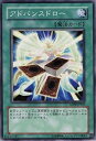 遊戯王OCG デュエルモンスターズ アドバンスドロー ANPR ANPR-JP047 【中古】