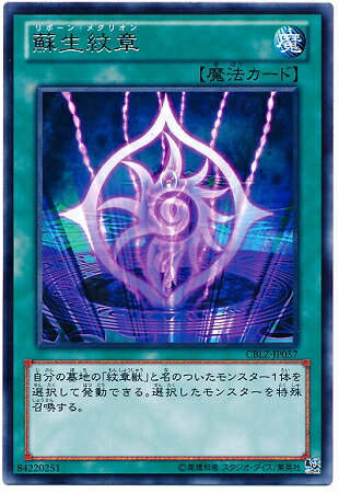 ͷ����OCG �ǥ奨���󥹥����� ������� CBLZ CBLZ-JP057 R ����š�