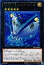 遊戯王OCG デュエルモンスターズ 電子光虫-コアベージ SHVI SHVI-JP055 R 【中古】