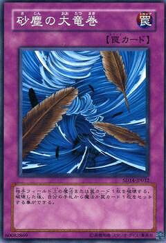 ͷOCG ǥ奨󥹥 Фε SD14 SD14-JP032 š