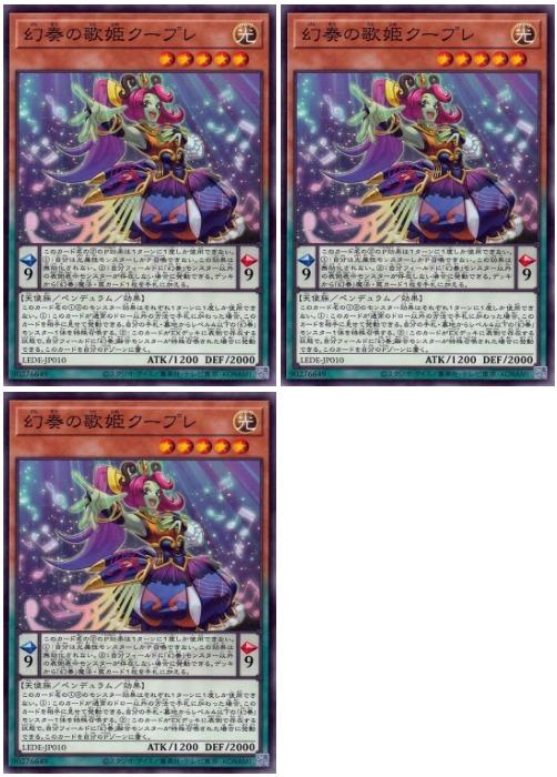 ͷOCG ǥ奨󥹥 դβɱץ LEDE LEDE-JP010 3祻å š