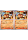 ポケモンカードゲーム バクーダ SV2D SV2D 011/071 U 2枚セット 【中古】