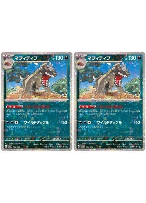 С꡼㤨֥ݥ󥫡ɥ ޥեƥ SV4A SV4A 126/190 C ѥ 2祻å šۡפβǤʤ23ߤˤʤޤ