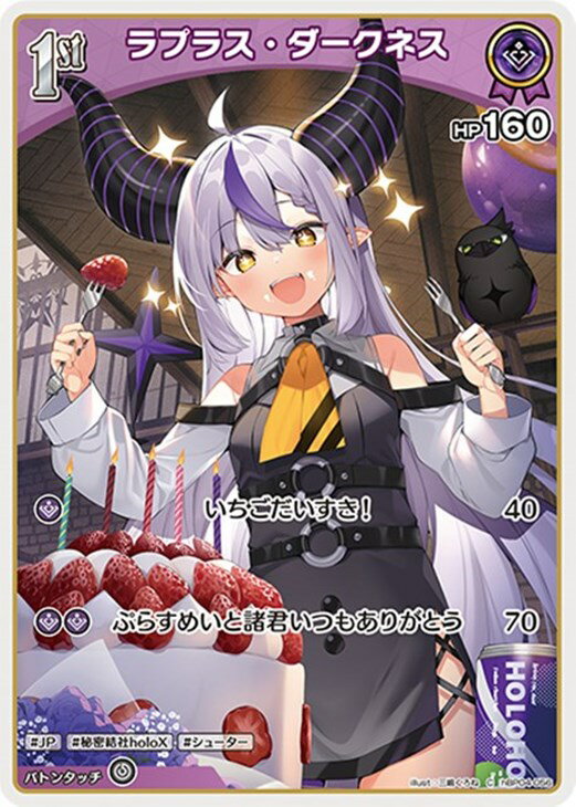 �ۥ��饤�֥��ե�����륫���ɥ����� ��ץ饹���������ͥ� 1st HBP04 HBP04-056 C ����š�