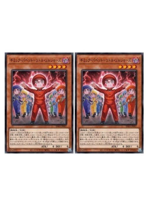 ͷ����OCG �ǥ奨���󥹥����� ���ߥå����ѥڥå�-��ȥ롦���른�㡼�� INFO INFO-JP007 2�祻�å� ����š�