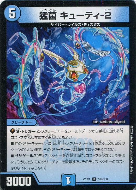 �ǥ奨�롦�ޥ������� �Զ� ���塼�ƥ�-2 22EX1 22EX1 106/130 C ����š�