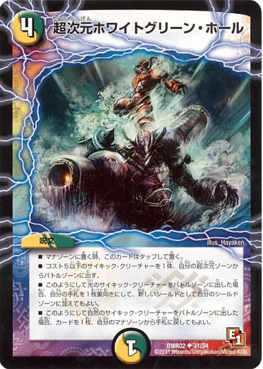 �ǥ奨�롦�ޥ������� Ķ�����ۥ磻�ȥ��꡼�󡦥ۡ��� DMR02 DMR02 31/54 U ����š�