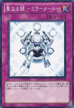 С꡼㤨ͷOCG ǥ奨󥹥 ʤ볻 -ߥ顼᡼- DP12 DP12-JP029 šۡפβǤʤ19ߤˤʤޤ