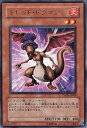 遊戯王OCG デュエルモンスターズ ドレッド・ドラゴン TSHD TSHD-JP008 R 【中古】