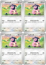 ポケモンカードゲーム ミルタンク SV4M SV4M 053/066 C 4枚セット 【中古】(3)