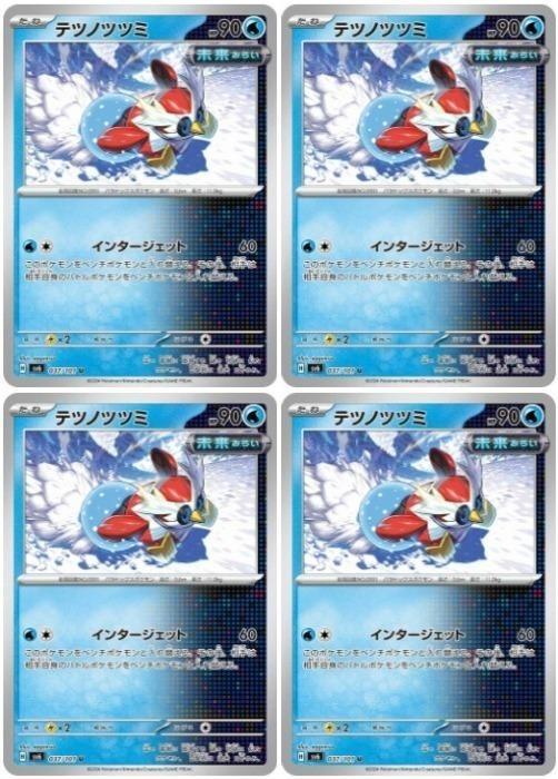 С꡼㤨֥ݥ󥫡ɥ ƥĥΥĥĥ SV6 SV6 037/101 U 4祻å šۡפβǤʤ19ߤˤʤޤ