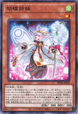 ����С����꡼�����㤨���ͷ����OCG �ǥ奨���󥹥����� ��ĳ���� WPP6 WPP6-JP059 ����šۡפβ����Ǥ������ʤ�18�ߤˤʤ�ޤ���