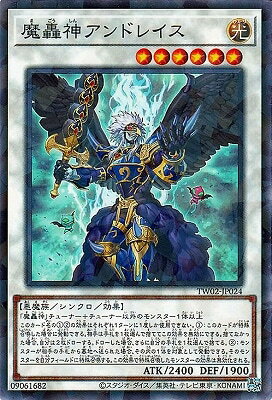 ͷ����OCG �ǥ奨���󥹥����� ��������ɥ쥤�� TW02 TW02-JP024 NP ����š�