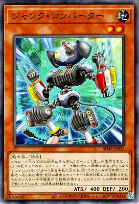 ͷ����OCG �ǥ奨���󥹥����� ����󥯡�����С����� SD48 SD48-JP014 ����š�