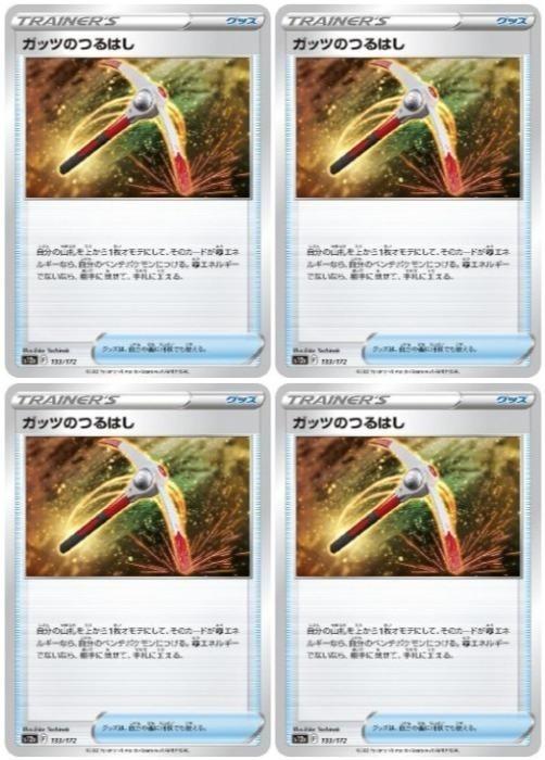 С꡼㤨֥ݥ󥫡ɥ åĤΤĤϤ S12A S12A 133/172 C 4祻å šۡפβǤʤ47ߤˤʤޤ