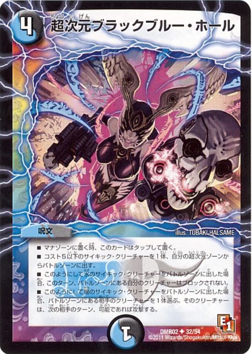 �ǥ奨�롦�ޥ������� Ķ�����֥�å��֥롼���ۡ��� DMR02 DMR02 32/54 U ����š�