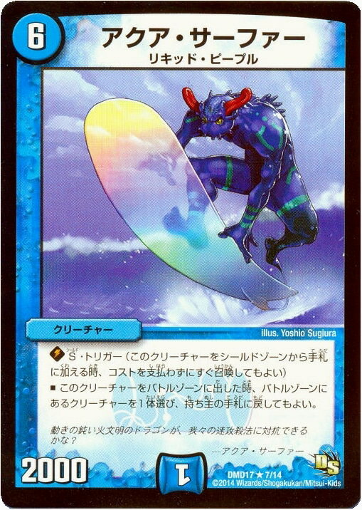 �ǥ奨�롦�ޥ������� �������������ե��� DMD17 DMD17 7/14 R ����š�