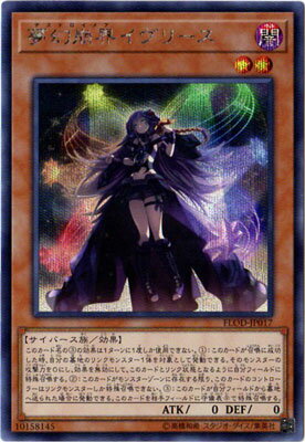 楽天市場】遊戯王 ブラッド・ヴォルス g4－17 ウルトラの通販