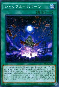 ͷ����OCG �ǥ奨���󥹥����� ����åե롦��ܡ��� DOCS DOCS-JP053 ����š�