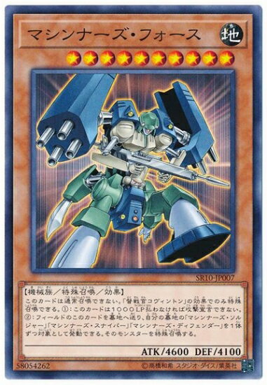 С꡼㤨ͷOCG ǥ奨󥹥 ޥʡե SR10 SR10-JP007 šۡפβǤʤ19ߤˤʤޤ