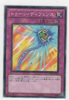 遊戯王OCG デュエルモンスターズ トゥーン・ディフェンス BE02 BE02-JP096 【中古】