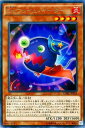 遊戯王OCG デュエルモンスターズ Emフレイム・イーター CORE CORE-JP016 R 【中古】