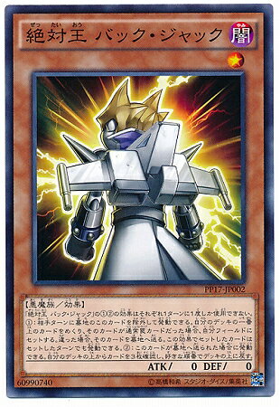 ͷ����OCG �ǥ奨���󥹥����� ���в� �Хå�������å� PP17 PP17-JP002 ����š�