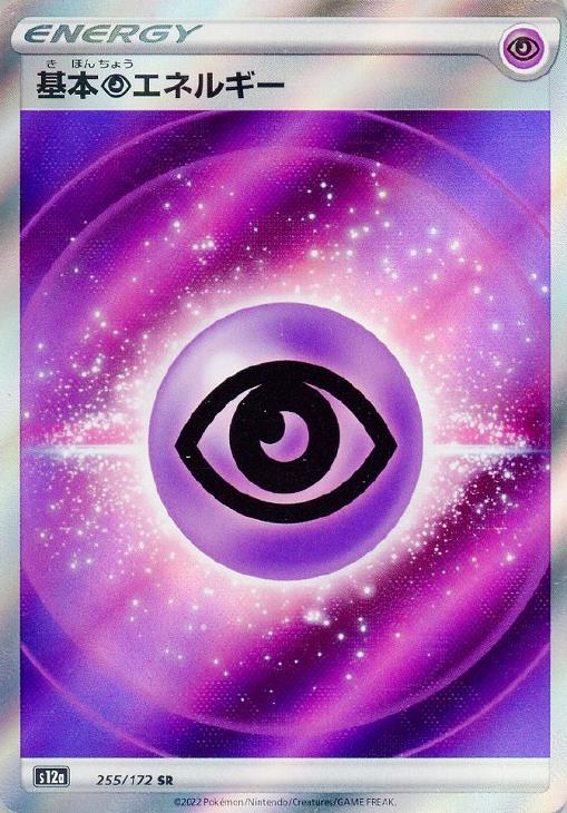 С꡼㤨֥ݥ󥫡ɥ Ķͥ륮 S12A S12A 255/172 SR šۡפβǤʤ309ߤˤʤޤ