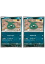 ポケモンカードゲーム ヤブクロン SV8A SV8A 094/187 C 2枚セット 【中古】
