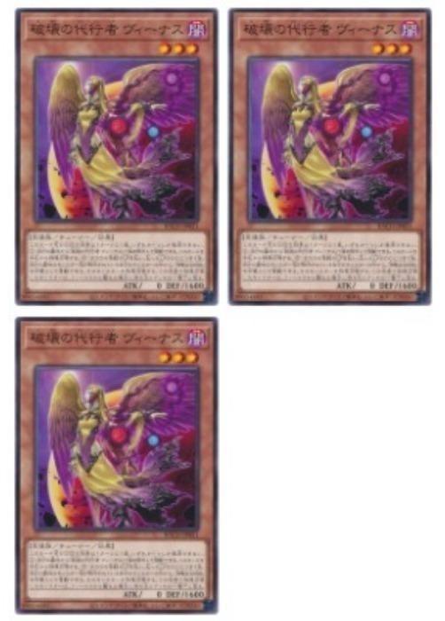 楽天市場】Venus（トレーディングカード・テレカ｜コレクション