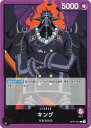 ONE PIECEカードゲーム キング OP-01 OP01-091 L LEADER リーダー 紫 百獣海賊団 【中古】