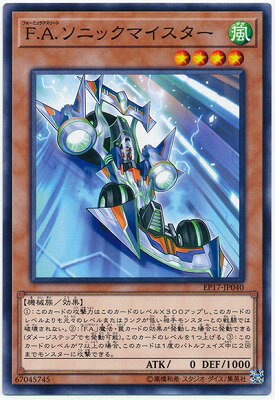 С꡼㤨ͷOCG ǥ奨󥹥 F.A.˥åޥ EP17 EP17-JP040 šۡפβǤʤ19ߤˤʤޤ