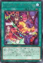 遊戯王OCG デュエルモンスターズ リブロマンサー・ライジング WPP3 WPP3-JP023 R 【中古】