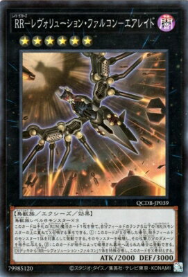 ͷ����OCG �ǥ奨���󥹥����� RR-�������塼����󡦥ե��륳��-�����쥤�� QCDB QCDB-JP039 SR ����š�