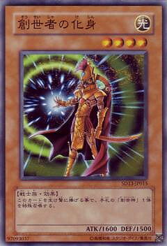 ͷ����OCG �ǥ奨���󥹥����� �����Ԥβ��� SD13 SD13-JP015 ����š�