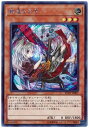 遊戯王OCG デュエルモンスターズ 幽鬼うさぎ RC03 RC03-JP007 SER 【中古】